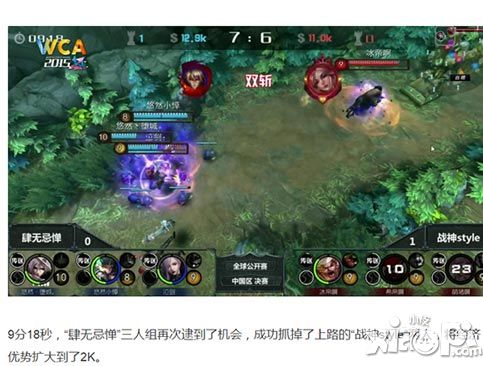 自由之战赛事