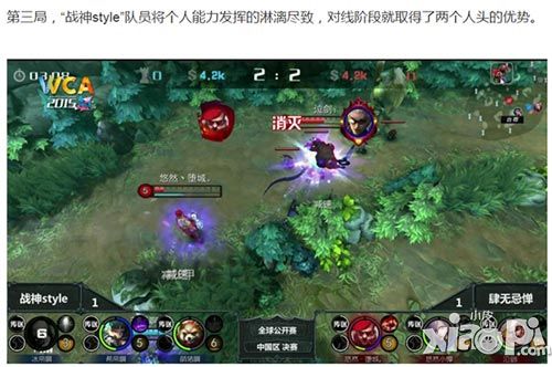 自由之战赛事
