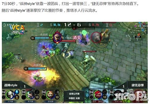 自由之战手游