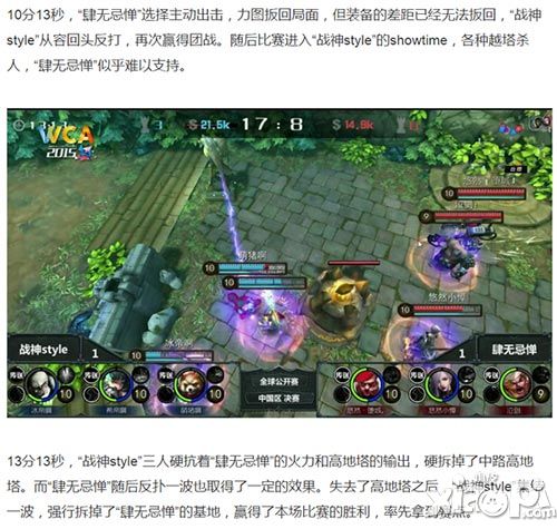 自由之战手游