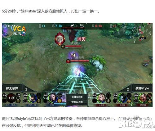 自由之战手游