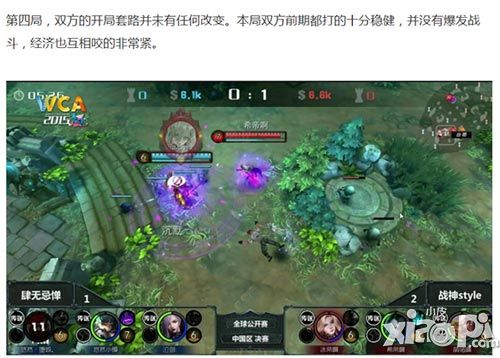 自由之战手游