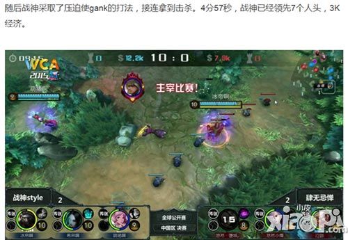 自由之战赛事