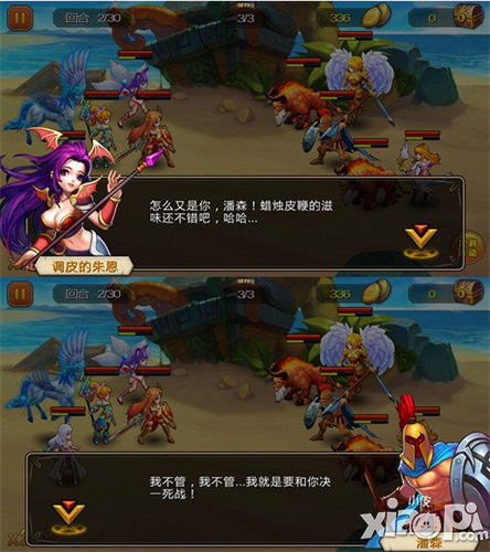 超神联盟玩法