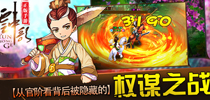 从官阶看《云中歌》 背后被隐藏的权谋之战
