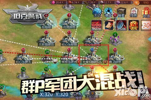 坦克警戒新版