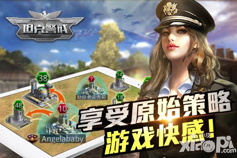 坦克警戒内测