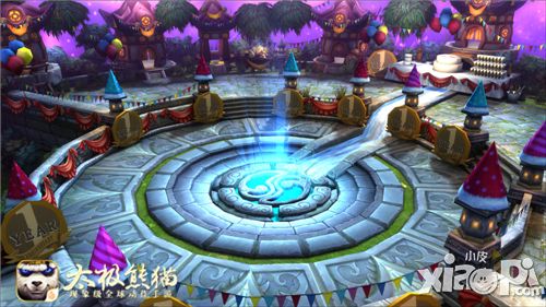 太极熊猫新版