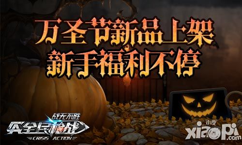 全民枪战新地图