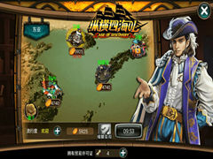航海冒险手游《纵横四海OL》即将删档内测