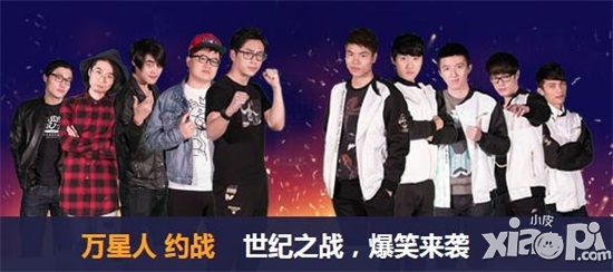 王者荣耀上线