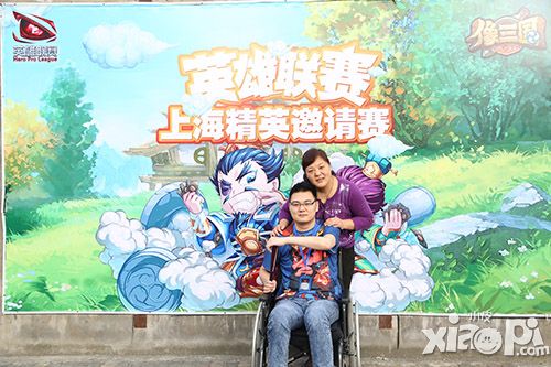像三国英雄联赛