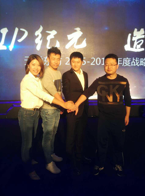 投资近2亿 《莽荒纪》电视剧发布会细节披露