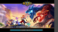 惊喜重重尽显诚意 《魔龙勇士》极致体验