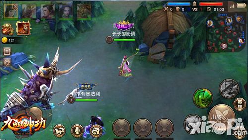 九阳神功boss
