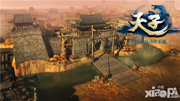 天子ios