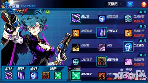 时空炫斗新官网
