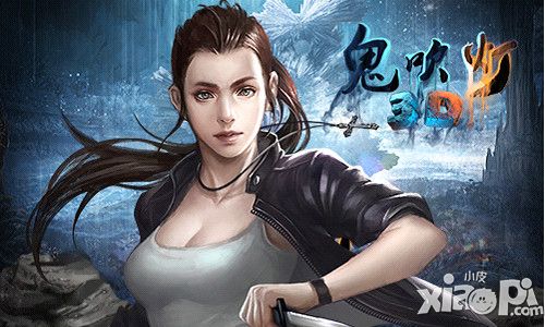 鬼吹灯参奖