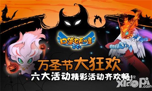 口袋妖怪复刻新版本