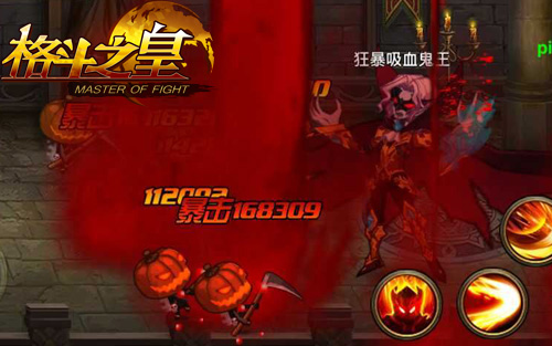 狂欢派对 《格斗之皇》幻兽总动员