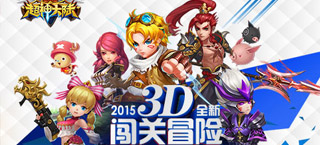 当魔幻遇见魔幻 《超神大陆》的绚丽爆发