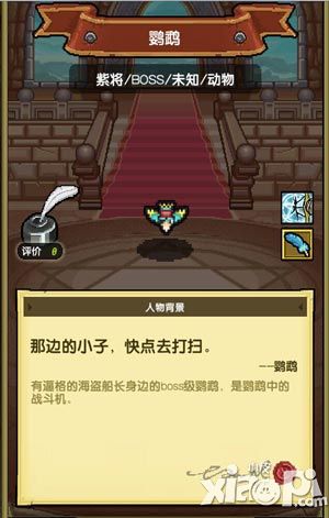 冒险与挖矿玩法