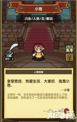 冒险与挖矿新版