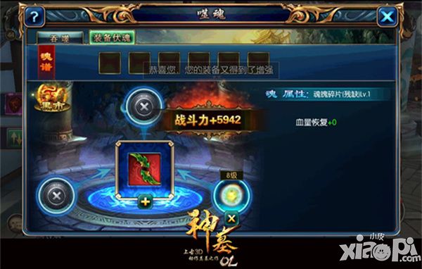 神墓ol玩法