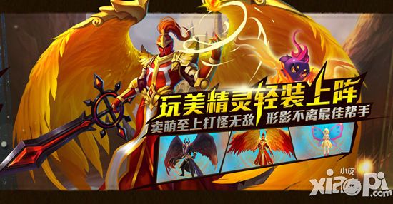 波斯之刃星座