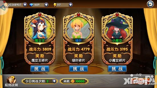 波斯之刃精灵星座