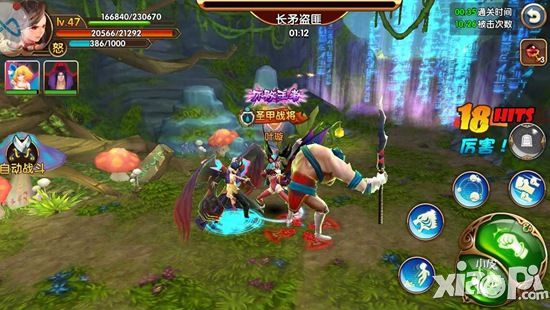 波斯之刃星座