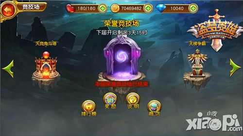 盗梦英雄阵容
