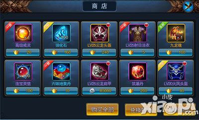 逆天仙尊玩法
