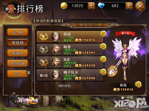 罪恶之城数据