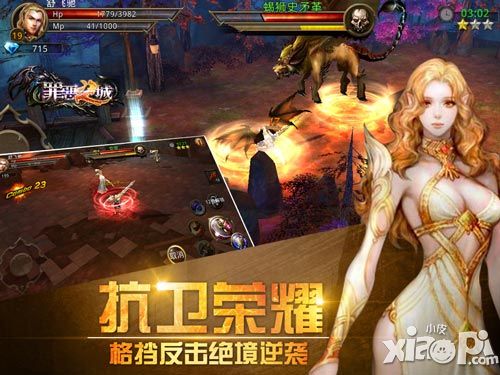 罪恶之城特色