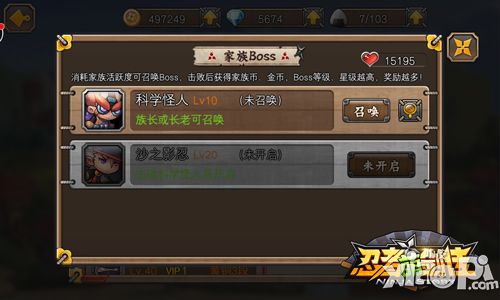 忍者萌剑传玩法