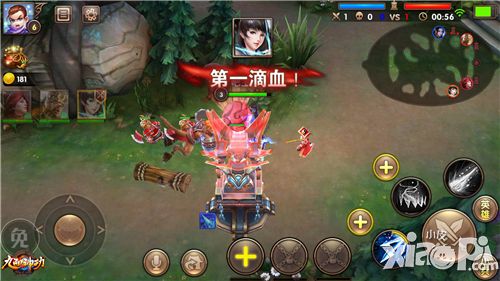 九阳神功手游
