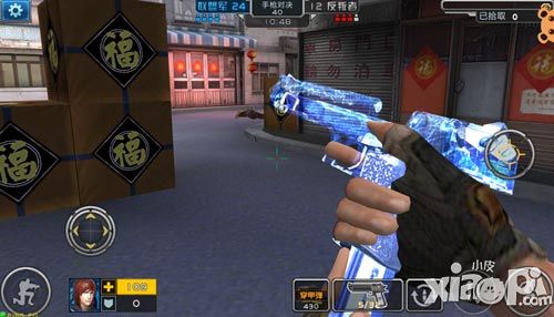 全民枪战特殊武器