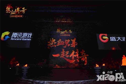 热血传奇手机版新版