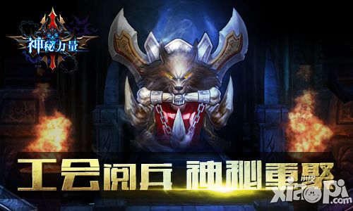 神秘力量新版