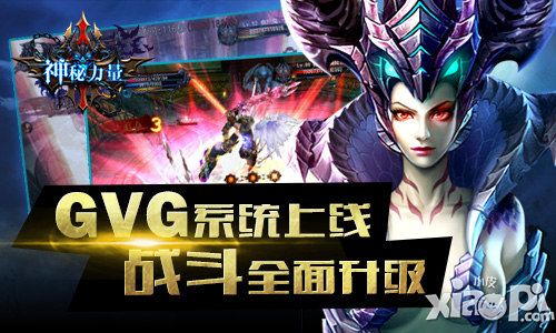 神秘力量新版