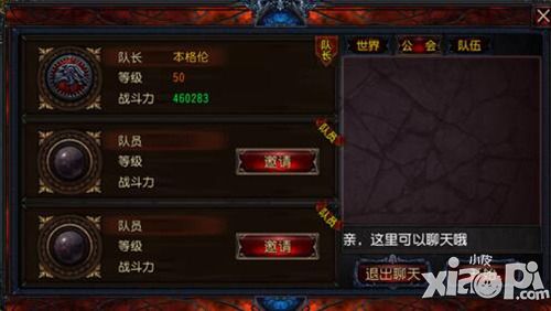 神秘力量新版