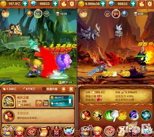 苹果都说好!放置类游戏合集推荐-小皮手游网