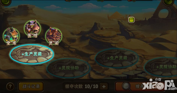 新大主宰付费删档测试