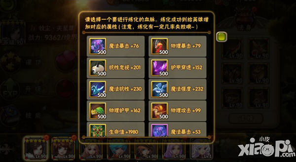 新大主宰付费删档测试
