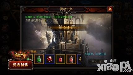 暗黑王座介绍