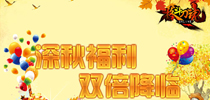 福利多多 《格斗刀魂》冬日宝石节开启