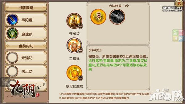 九阴下载