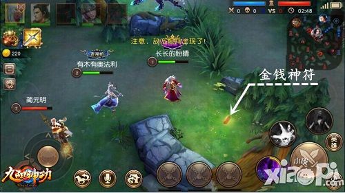 九阳神功攻略