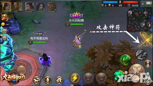 九阳神功手游